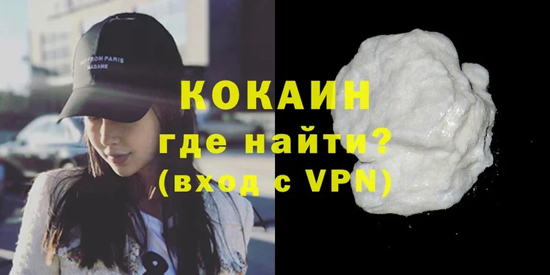 где купить наркотик  Мамоново  Cocaine VHQ 